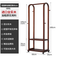 家逸 衣架落地卧室实木衣帽架简易挂衣架家用置物架可移动衣服架子