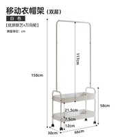 家逸 衣帽架挂衣服神器网红落地卧室落地移动挂衣架房间收纳晾衣架