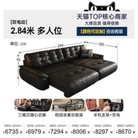 帕沙曼 太空云朵真皮电动沙发床可睡可躺中古风黑色半青皮客厅伸缩