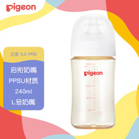 贝亲 自然实感第3代 宽口径PPSU奶瓶 240ml AA192 L号 6个月以上