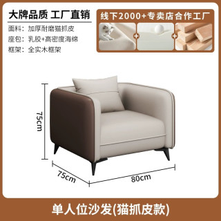 翰云思家具 简约时尚高端大气沉稳办公室接待会客休息沙发茶几组合