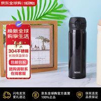 THERMOS 膳魔师 膳THERMOS 保冷杯 保温杯 不锈钢水杯 便携炫酷黑 500ml JNL-503-JTB