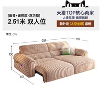 帕沙曼 布艺电动沙发床可拆洗中古奶油风客厅小户型多功能伸缩沙发