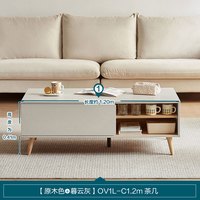 林氏家居 原木风收纳储物柜电视柜茶几组合落地客厅家用政府补贴