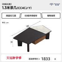 帕沙曼 岩板茶几客厅家用小户型轻奢现代高级感2026新款