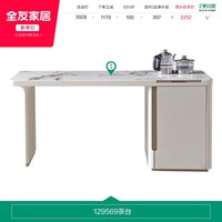 全友 家居现代简约茶台烧水壶一体全自动客厅长方形玻璃储物茶桌