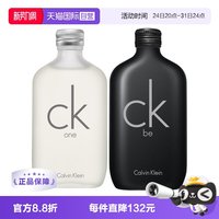 卡尔文·克莱 Calvin Klein 卡莱比中性淡香水 EDT 100ml