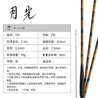 达亿瓦 并继式碳素 鲫鱼竿