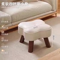 蔓斯菲尔 家用入户玄关换鞋凳