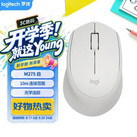 罗技 M275 2.4G无线鼠标 1000DPI 白色