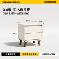 SAMEDREAM 三梦实木床头柜家用卧室2026新款奶油风小型床边收纳柜子
