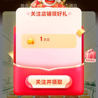 京东 金鼎粮油 关注领1京豆