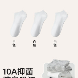 纯白色棉袜子男女夏薄款运动中筒袜短袜青少年长袜新疆棉长筒防臭