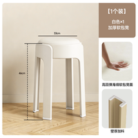 蔓斯菲尔 家用可叠放软包圆凳
