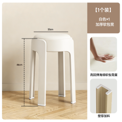 蔓斯菲尔 家用可叠放软包圆凳