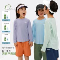 纳桔儿童轻薄吸湿透气长袖男女童户外运动T恤