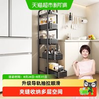 88VIP：四季沐歌 厨房夹缝小推车置物架极窄收纳柜多层抽拉冰箱侧面移动架