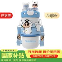 蜡笔小新 保温杯吸管杯双饮学生上学专用水壶316不锈钢杯子直饮杯