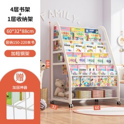 蔓斯菲尔 家用简易铁艺落地置物架
