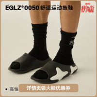 EQLZ 0050绿洲拖OASIS休闲运动防滑户外穿男士一字拖鞋 黑/白 42 -42.5