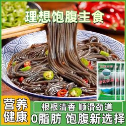 四川蕨根粉凉拌低脂代餐干粉细撅葛根酸辣厥根粉粉丝粉条家用