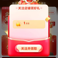 京东 阳澄联合自营旗舰店 关注1京豆