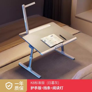 88VIP：赛鲸 床上学习桌小桌子带灯可折叠升降阅读书架飘窗小桌板书桌儿童