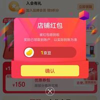 京东 关注德力西电器工具自营店1京豆