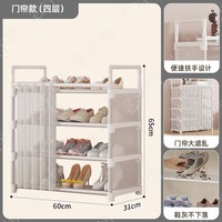 多层鞋架出租房宿舍家用门口置物架带抽屉大容量收纳防尘简易鞋柜