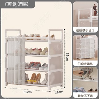 多层鞋架出租房宿舍家用门口置物架带抽屉大容量收纳防尘简易鞋柜