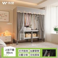免安装简易衣柜结实耐用卧室家用出租房用全钢架衣服收纳柜布衣橱