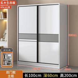 oein 拉门衣柜家用卧室实木经济出租房用新款简易组装收纳儿童大衣橱
