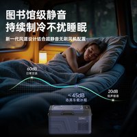 志高 冰箱压缩机制冷车家两用冷冻冷藏12V24V专用汽车货车冰柜