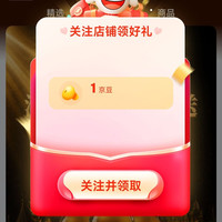 京东 关注督威啤酒自营店1京豆