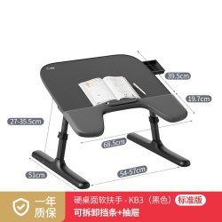 赛鲸 KB3床上电脑桌可升降折叠移动书桌学习桌放宿舍学生懒人电竞