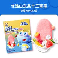 88VIP：小鹿蓝蓝 冻干溶溶米饼 草莓味 20g