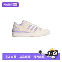 adidas 秋季男女同款FORUM LA运动休闲鞋 LA3796
