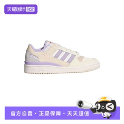 adidas 秋季男女同款FORUM LA运动休闲鞋 LA3796
