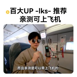 Anker 165W超级快充 移动电源 伸缩双线  25000mAh 锖色