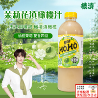 橄清 HOHO茉莉花味1L*6瓶油柑汁饮料云南滇橄榄汁原汁饮料无蔗糖
