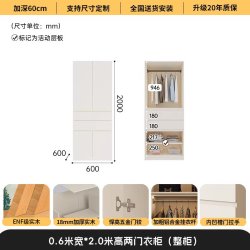 慕宁安 定制橡木实木衣柜北欧奶油风卧室家用新款2026爆款大容量衣橱