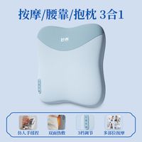 MOJE 全自动揉捏 腰部按摩仪