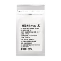 美喜啡 埃塞瑰夏水洗0181咖啡豆