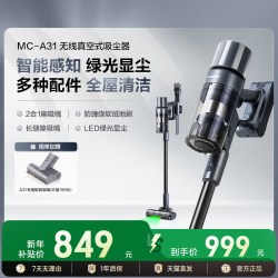 Panasonic 25年吸尘器家用大吸力无线小型手持车载A31H