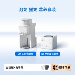 小白熊 喂养台奶瓶消毒柜婴儿宝宝专用泡奶机热奶摇奶器恒温三合一