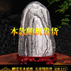镇宅石敢当 TAZZ88-2888 风景桌面摆件 5-7斤 浅灰