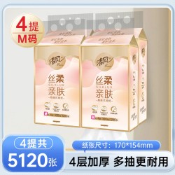 清风 丝柔亲肤系列 悬挂式抽纸