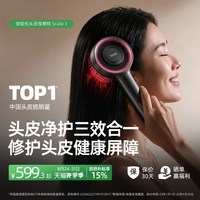 移动端：倍轻松 生发仪 红外光蓬蓬梳 健发梳 头皮按摩梳