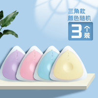 88VIP：晨光 可擦笔橡皮擦