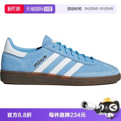adidas 白蓝低帮德训休闲板鞋男女BD7632运动鞋